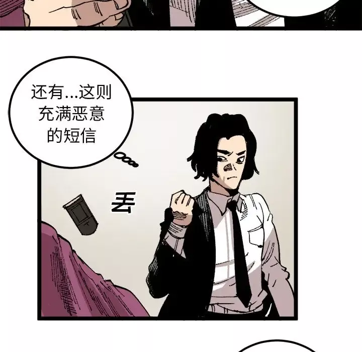 坏朋友第24章