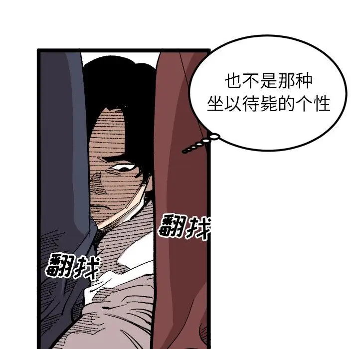 坏朋友第24章