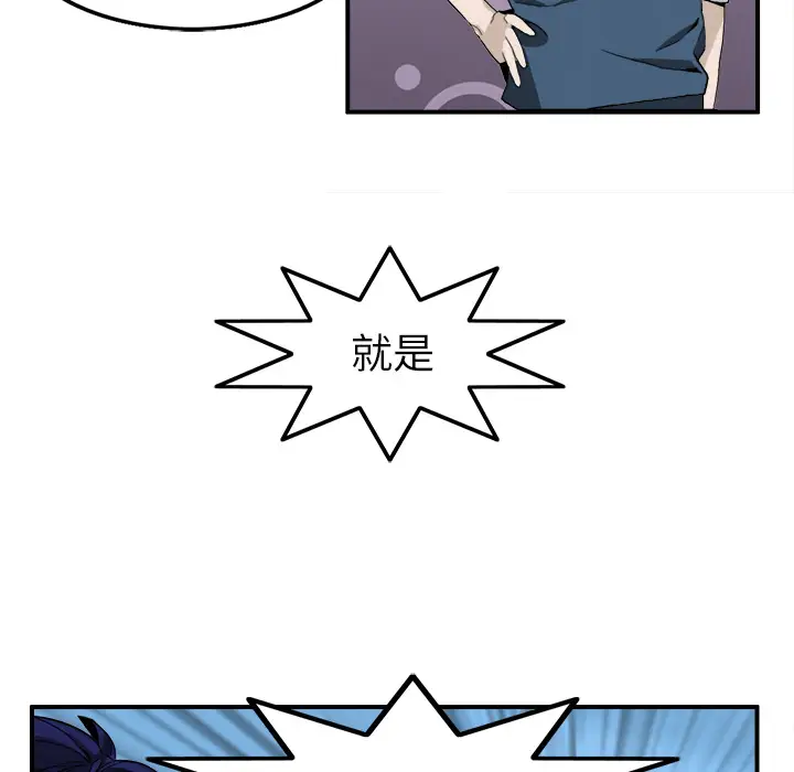 角色学校第3话