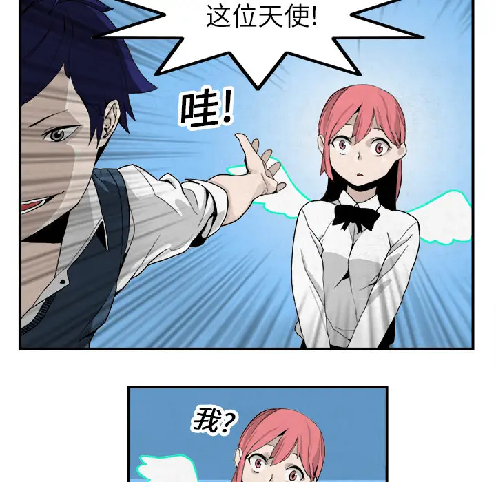 角色学校第3话