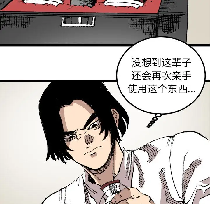 坏朋友第24章