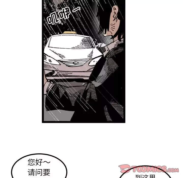 坏朋友第24章