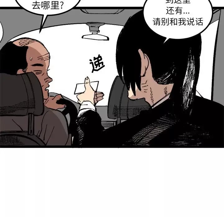 坏朋友第24章