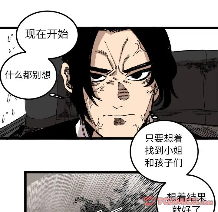 坏朋友第24章