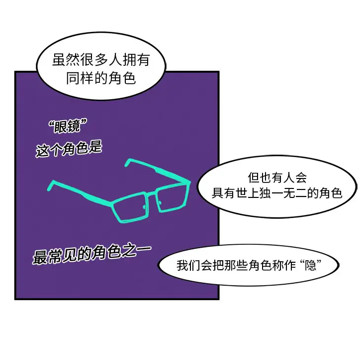 大学生活就从社团开始第62话