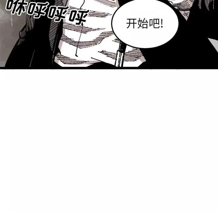 坏朋友第24章