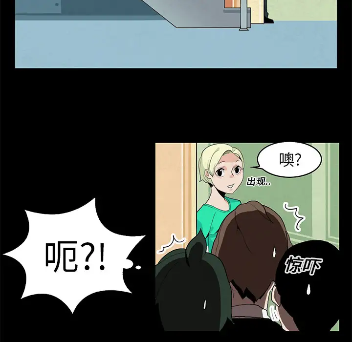 角色学校第4话