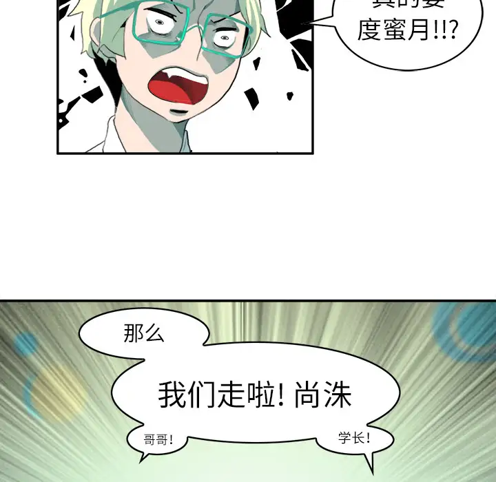 角色学校第4话