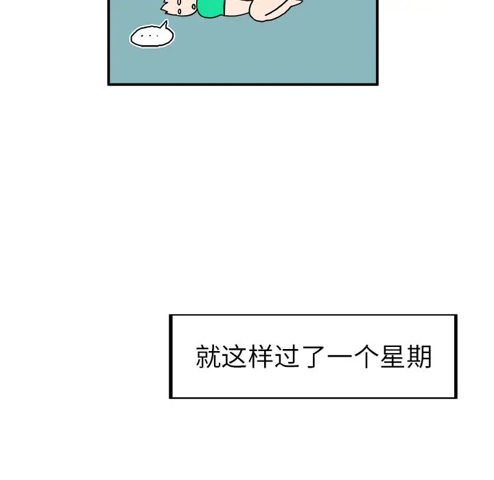 角色学校第4话