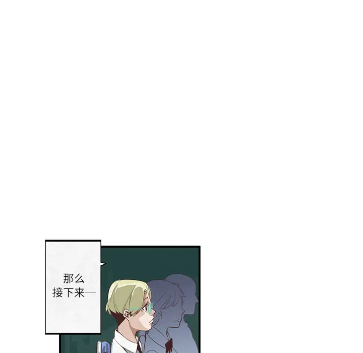 角色学校第4话
