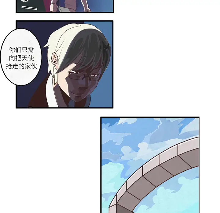 角色学校第4话