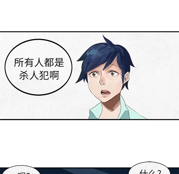 角色学校第4话