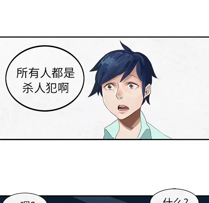 角色学校第4话
