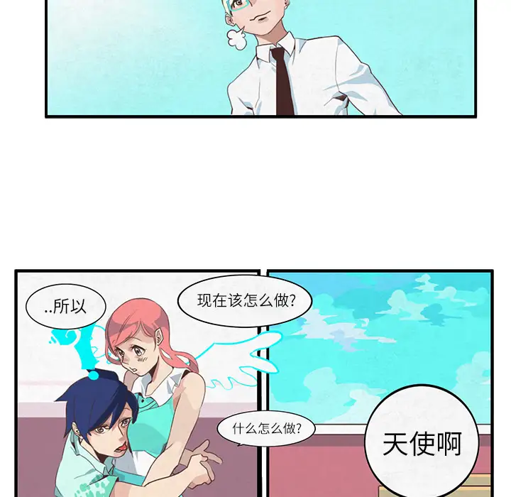 角色学校第4话