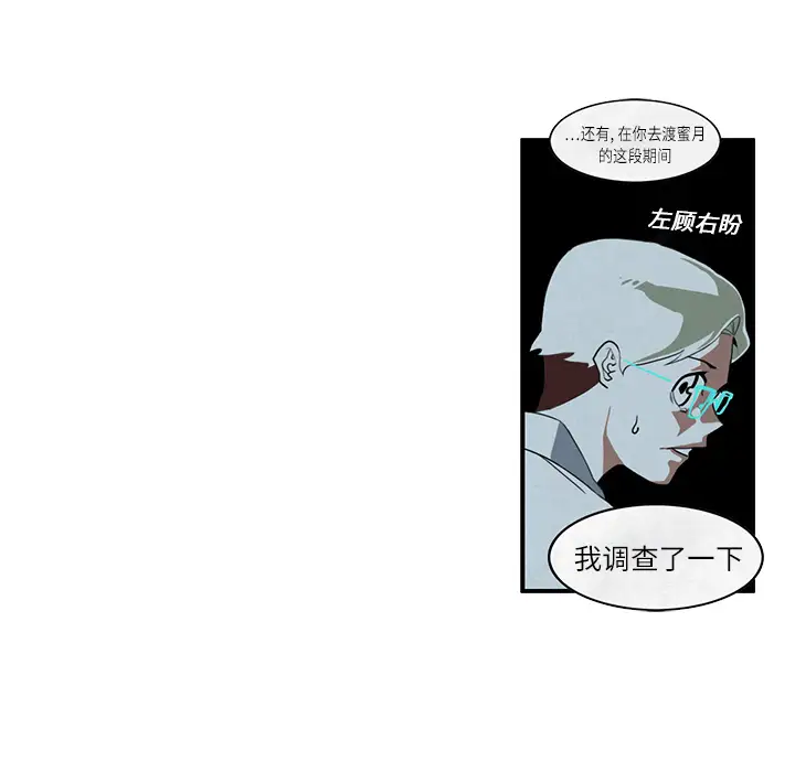 角色学校第4话