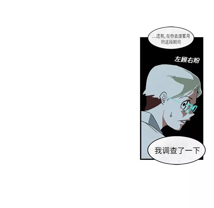 角色学校第4话
