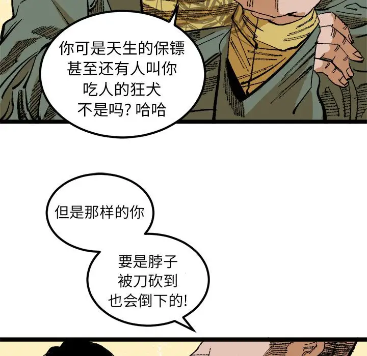 坏朋友第25章