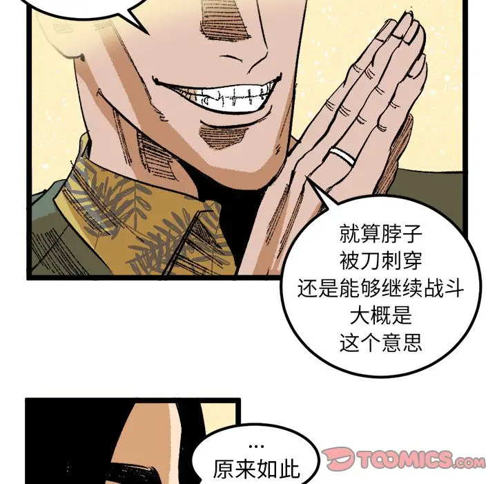 坏朋友第25章
