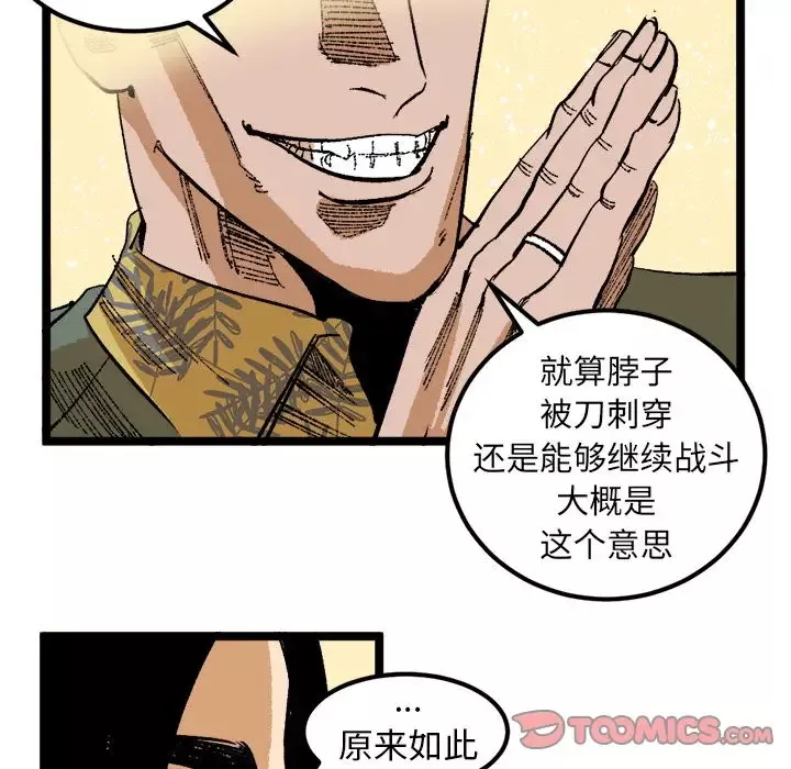 坏朋友第25章