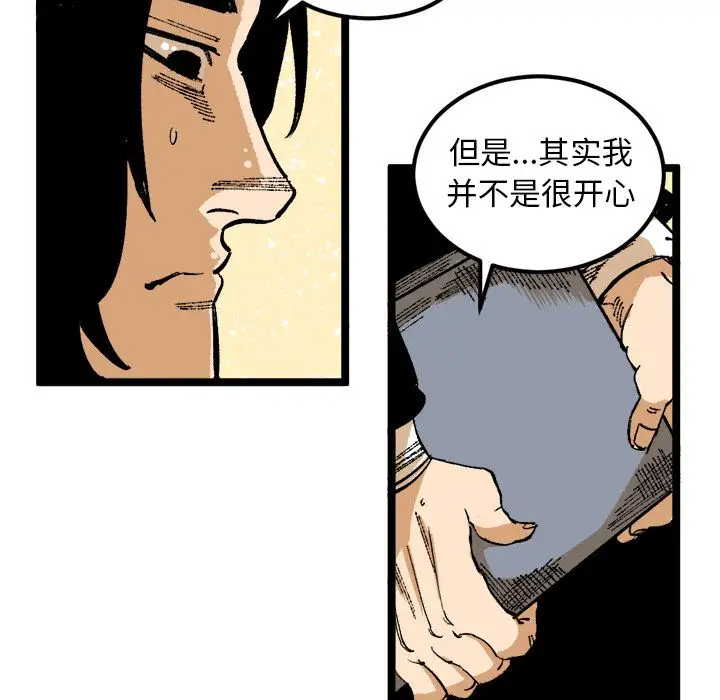 坏朋友第25章