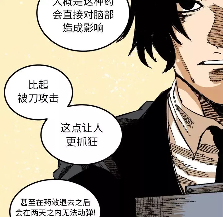 坏朋友第25章