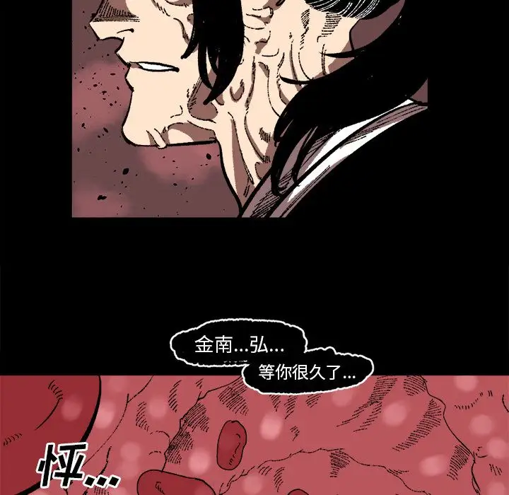 坏朋友第25章