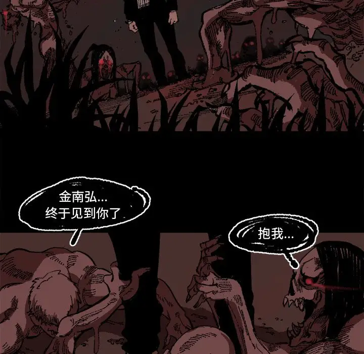 坏朋友第25章