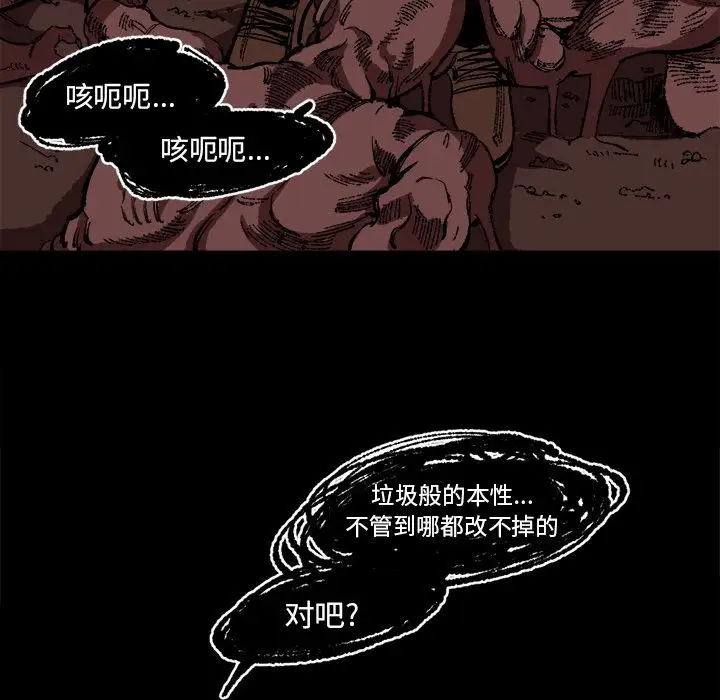 坏朋友第25章