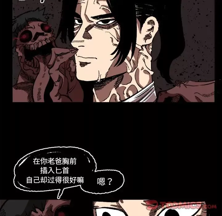 坏朋友第25章