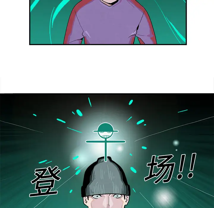 角色学校第5话