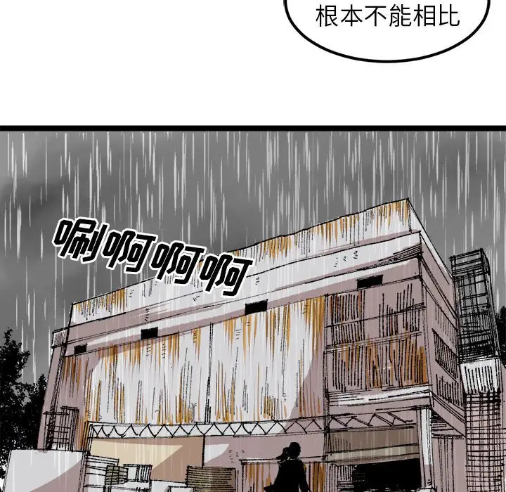 坏朋友第25章