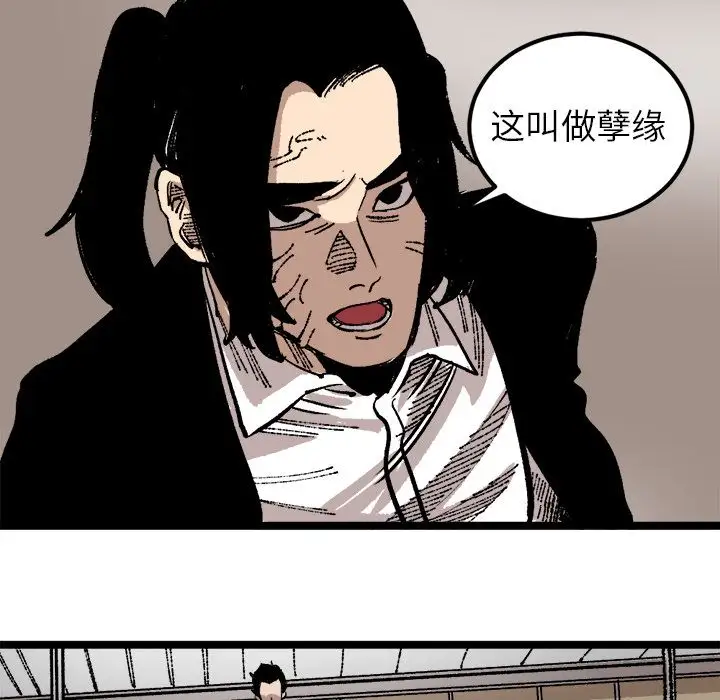 坏朋友第25章