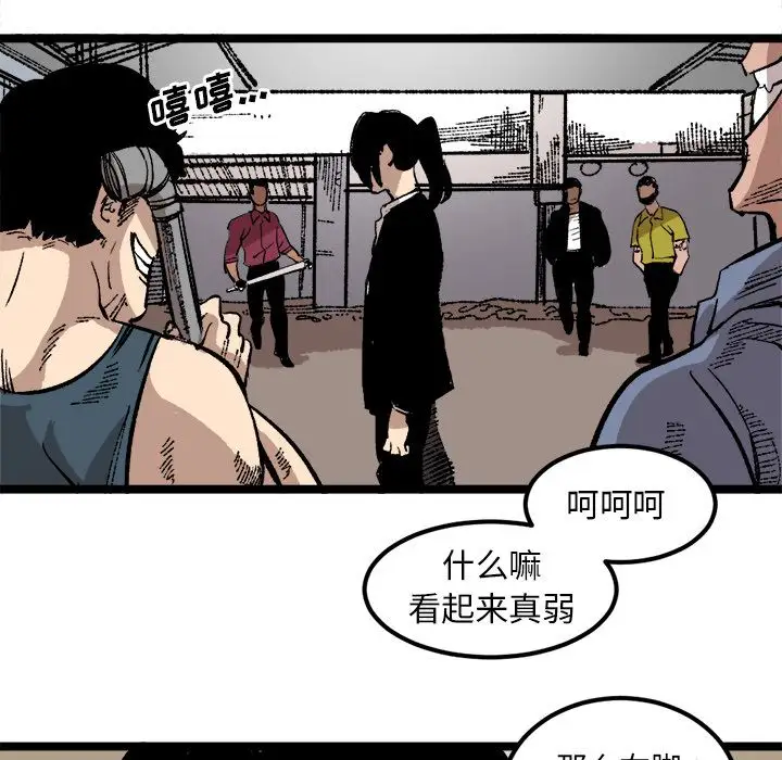 坏朋友第25章