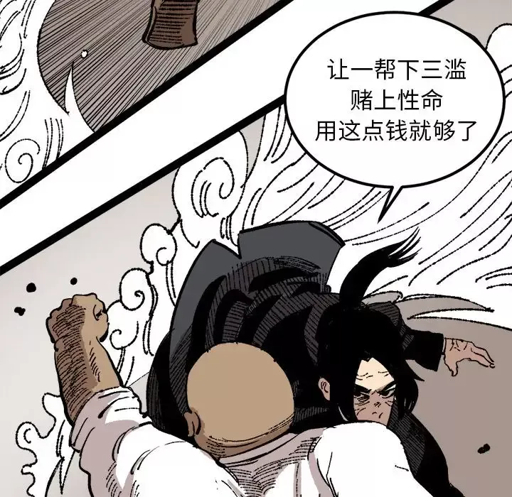 坏朋友第25章