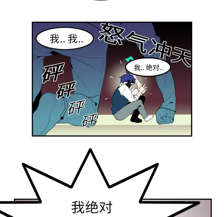 角色学校第6话