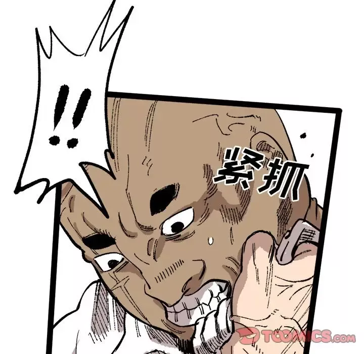 坏朋友第25章
