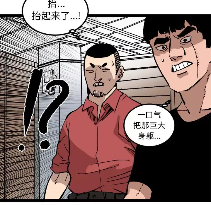 坏朋友第25章