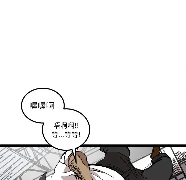 坏朋友第25章