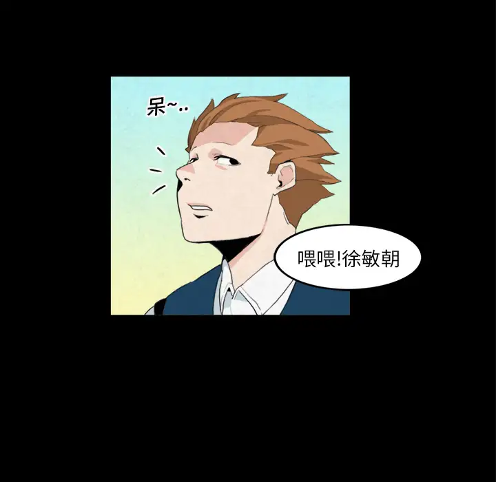 角色学校第7话