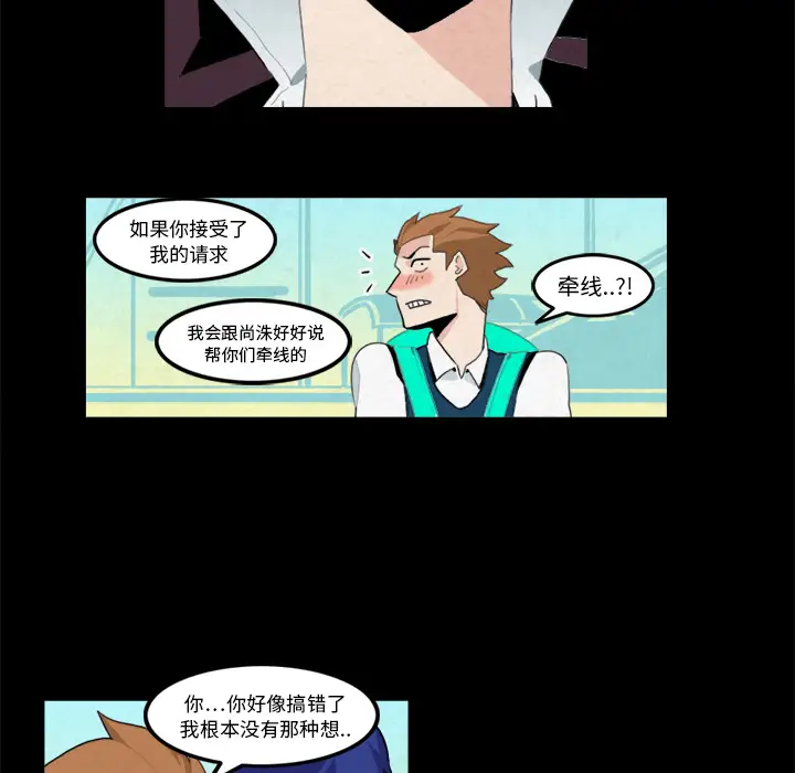 角色学校第7话