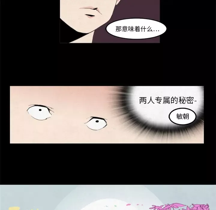 角色学校第7话
