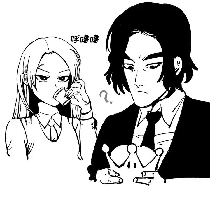 坏朋友第25章