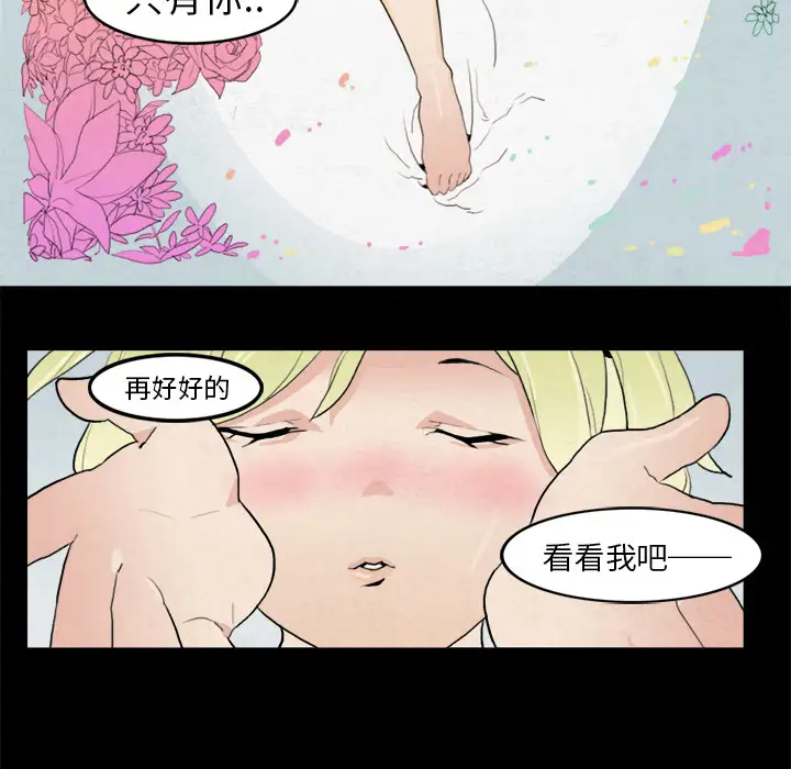 角色学校第7话