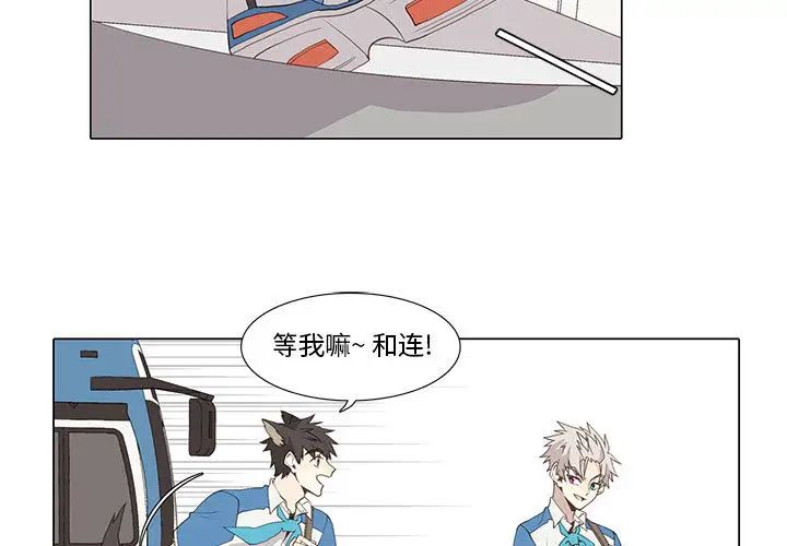 野性之城第22章