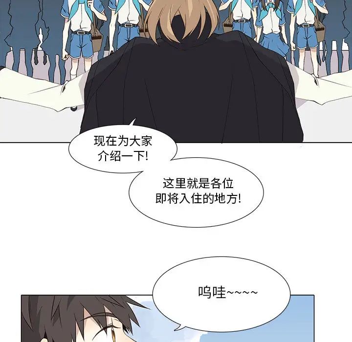 野性之城第22章