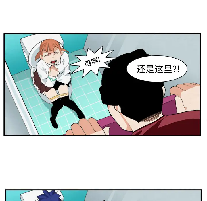角色学校第7话