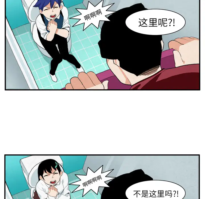 角色学校第7话