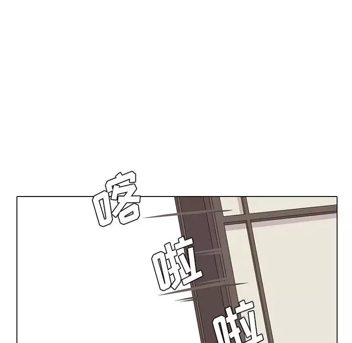 野性之城第22章
