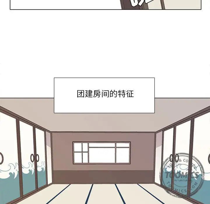 野性之城第22章