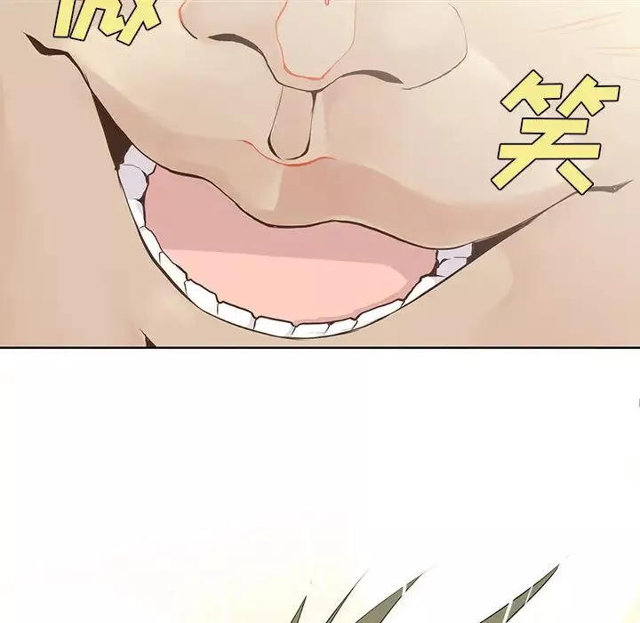 野性之城第22章